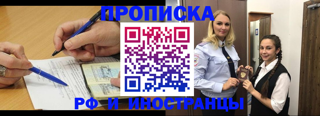 регистрация в Рошале